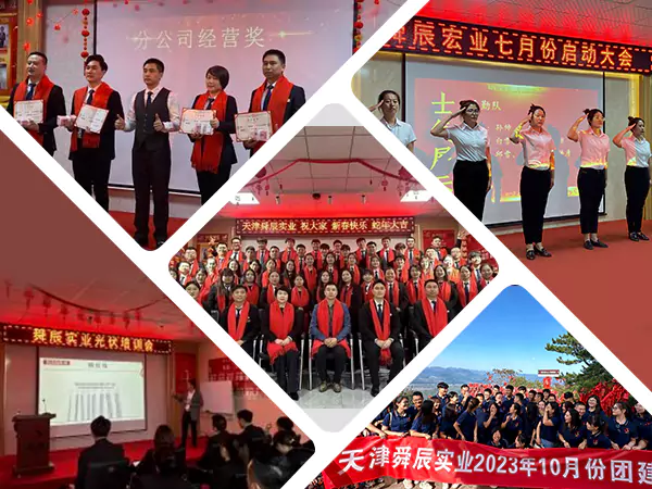 Gradite s kulturo, združite se z ekipo in narišite nov načrt za visokokakovosten razvoj.